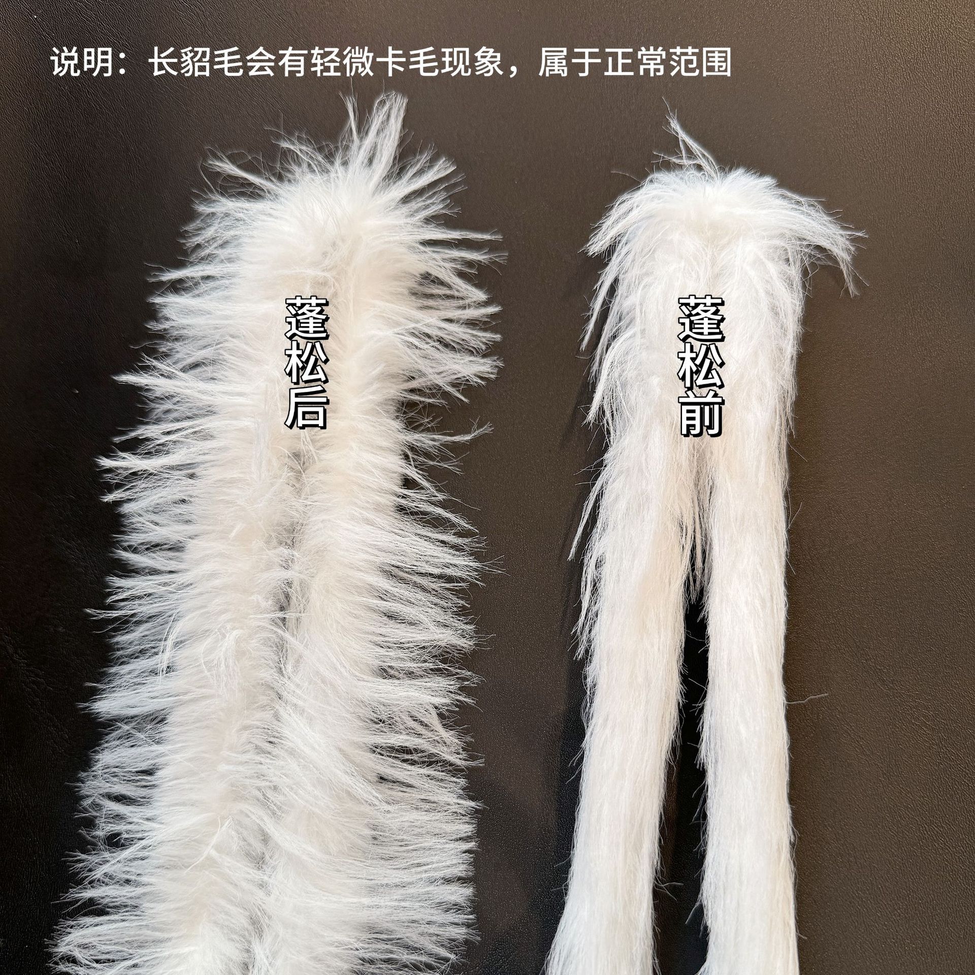 工厂直供 新款25mm长貂毛扭扭棒毛绒羊毛毛条手工diy扭棒小狗玩偶详情4