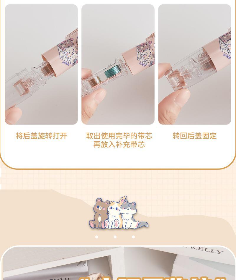 学生用旋转按动点点胶长立大容量批发双面胶粘贴手工可替换按动详情9