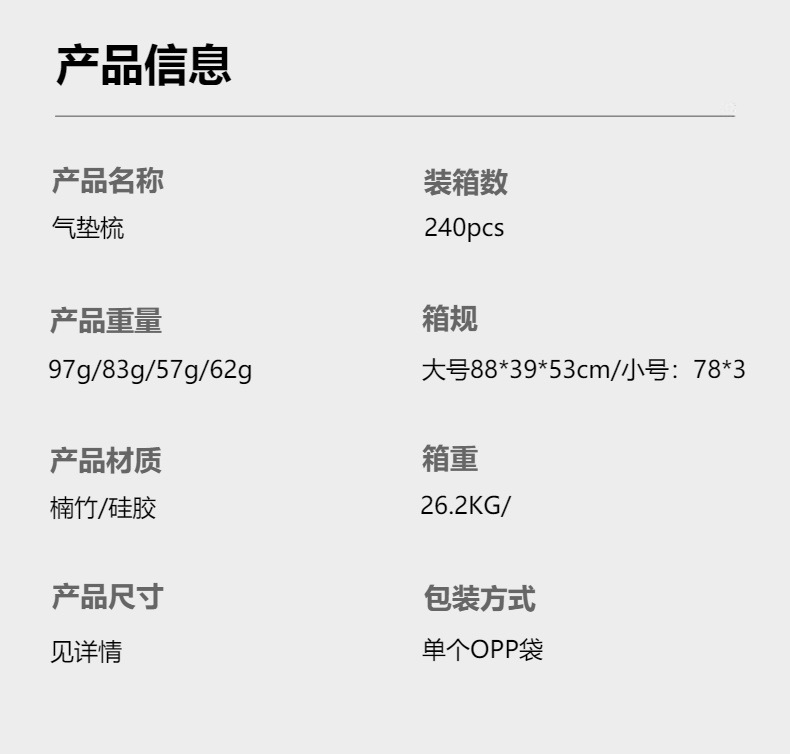 TEMU木头气垫梳跨境楠竹发梳防静电美发梳大板梳按摩梳x 梳子竹子详情5