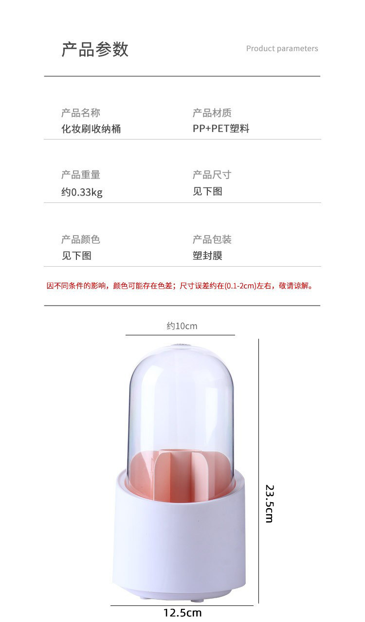 高颜值化妆刷收纳盒高级感旋转桌面口红化妆品桶分格带盖防尘笔筒详情6