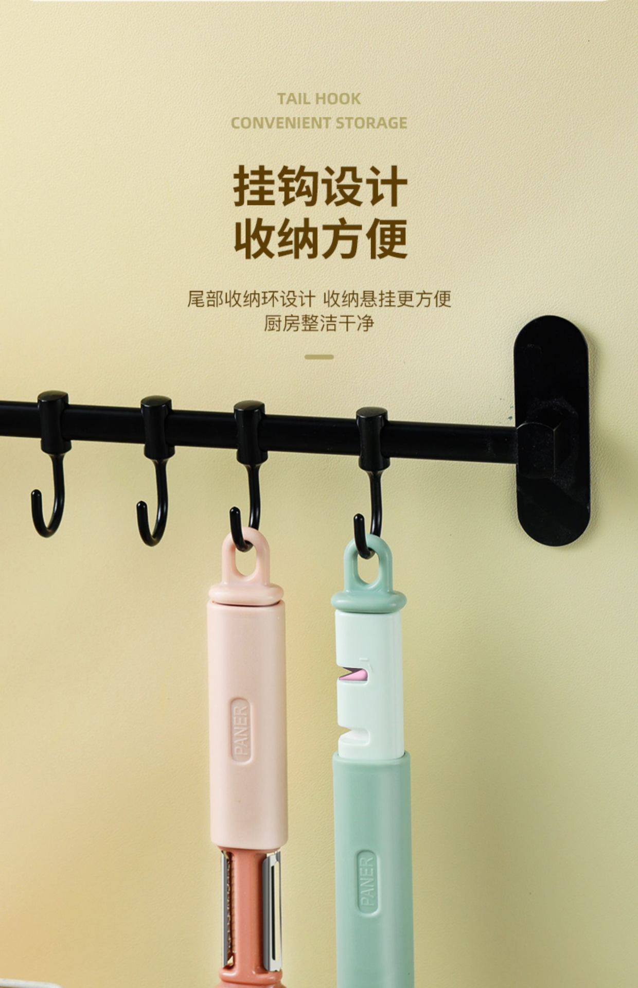 多功能水果蔬菜削皮器 带磨刀器刨丝器刮皮器带磨刀器削皮器详情9