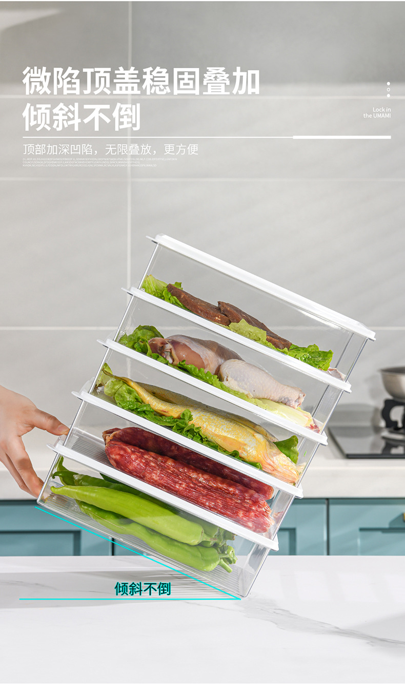 冰箱收纳盒冰箱保鲜盒批发冰箱抽屉侧门收纳盒带盖子冰箱储物盒详情15