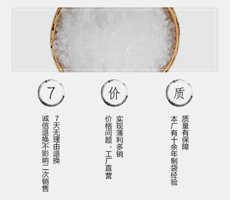 Thick, transparent, self-sealing plastic packaging bags for dried fruits, snack foods, candies, biscuits, snowflake pastries and sealed bags pic 18