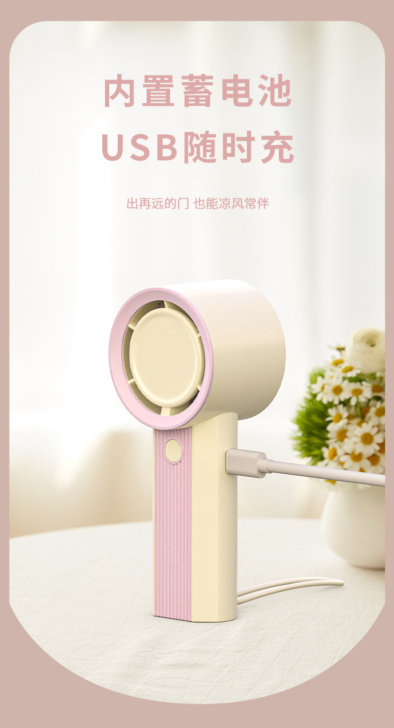 跨境电商MINI学生涡轮手持风扇便携式口袋风扇USB可充电式无叶小详情30