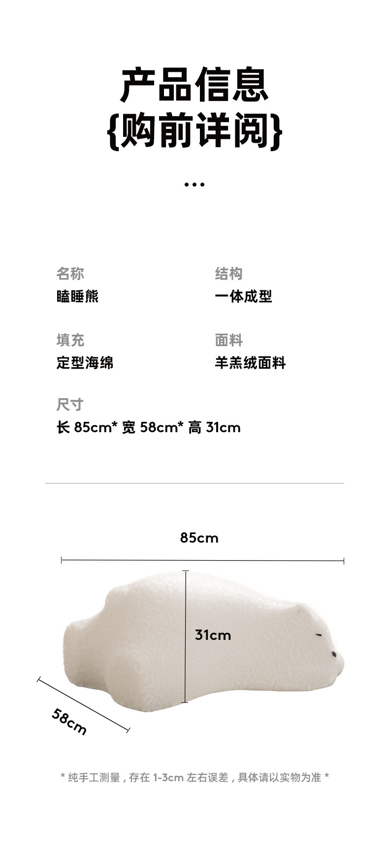 懒人沙发趴趴熊动物坐凳单人沙发儿童创意矮凳客厅网红星辰小熊北极熊详情8