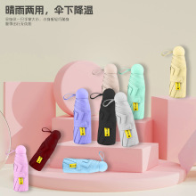 遮阳伞遮阳防晒雨包卡两用便携阳伞扁防带黑胶紫外线外线迷你六折详情4