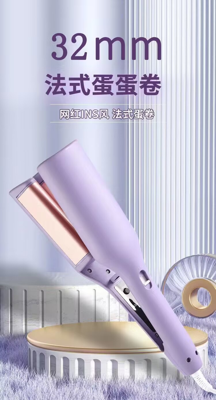 32mm French egg-shaped curling iron, water ripple large roll, wavy wool roll, negative ion non-damaging hair tool pic 1