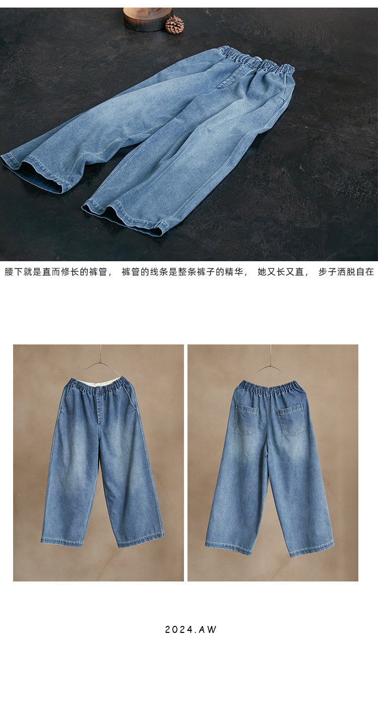 2025春秋款少年蓝色文艺小众松紧腰传统水洗磨毛休闲牛仔裤详情36