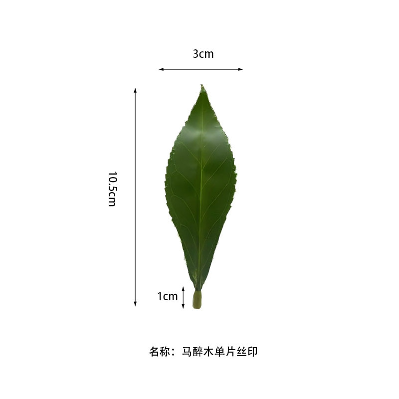 仿真植物马醉木绿植吊钟树叶工程园林造景家居装饰厂家批发马醉木详情18