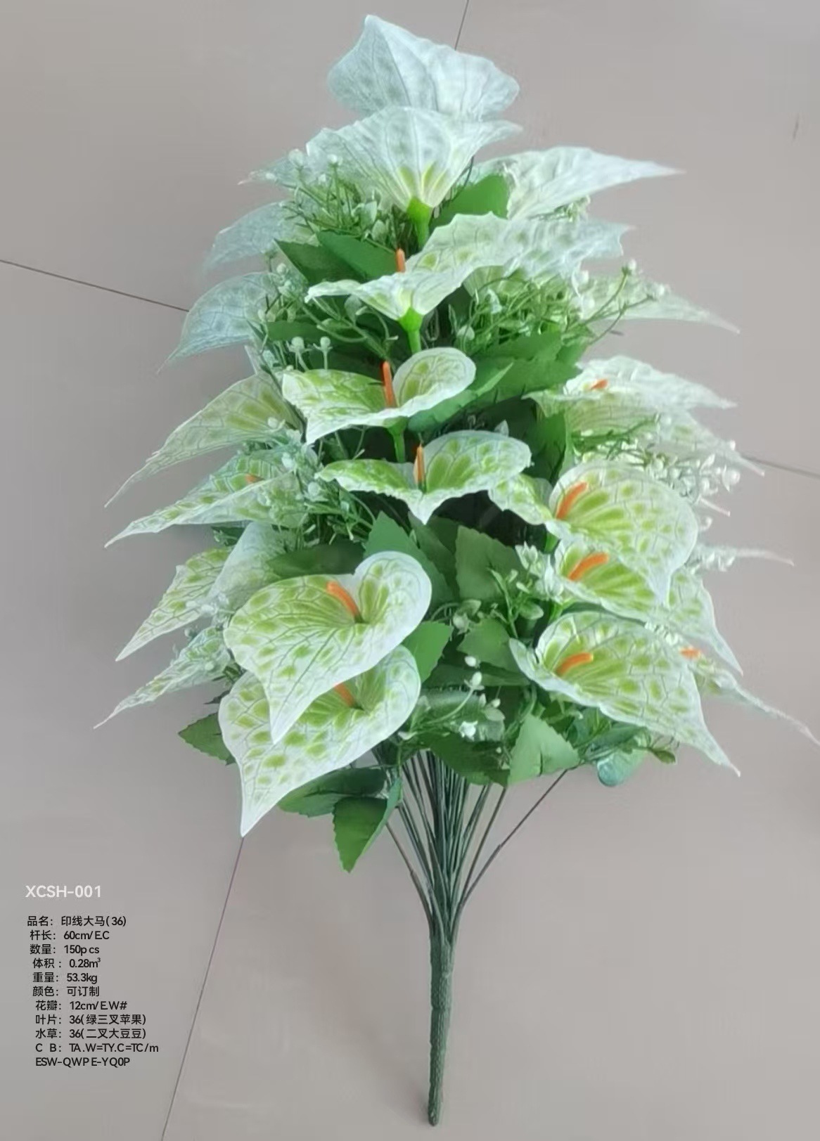 厂家直销仿真花定制菊花玫瑰花牡丹花太阳花马蹄莲向日葵芙蓉批发详情15