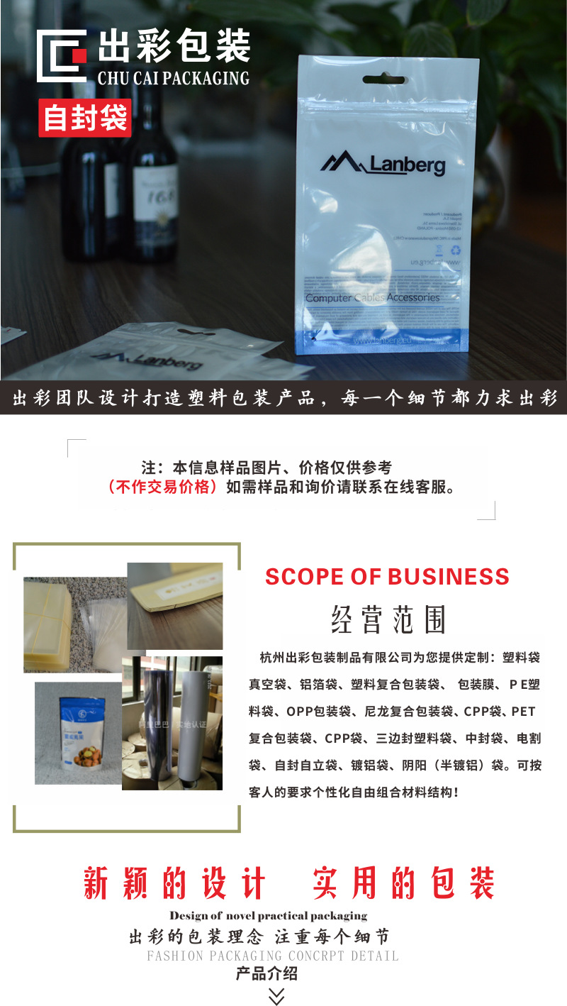 详细页01