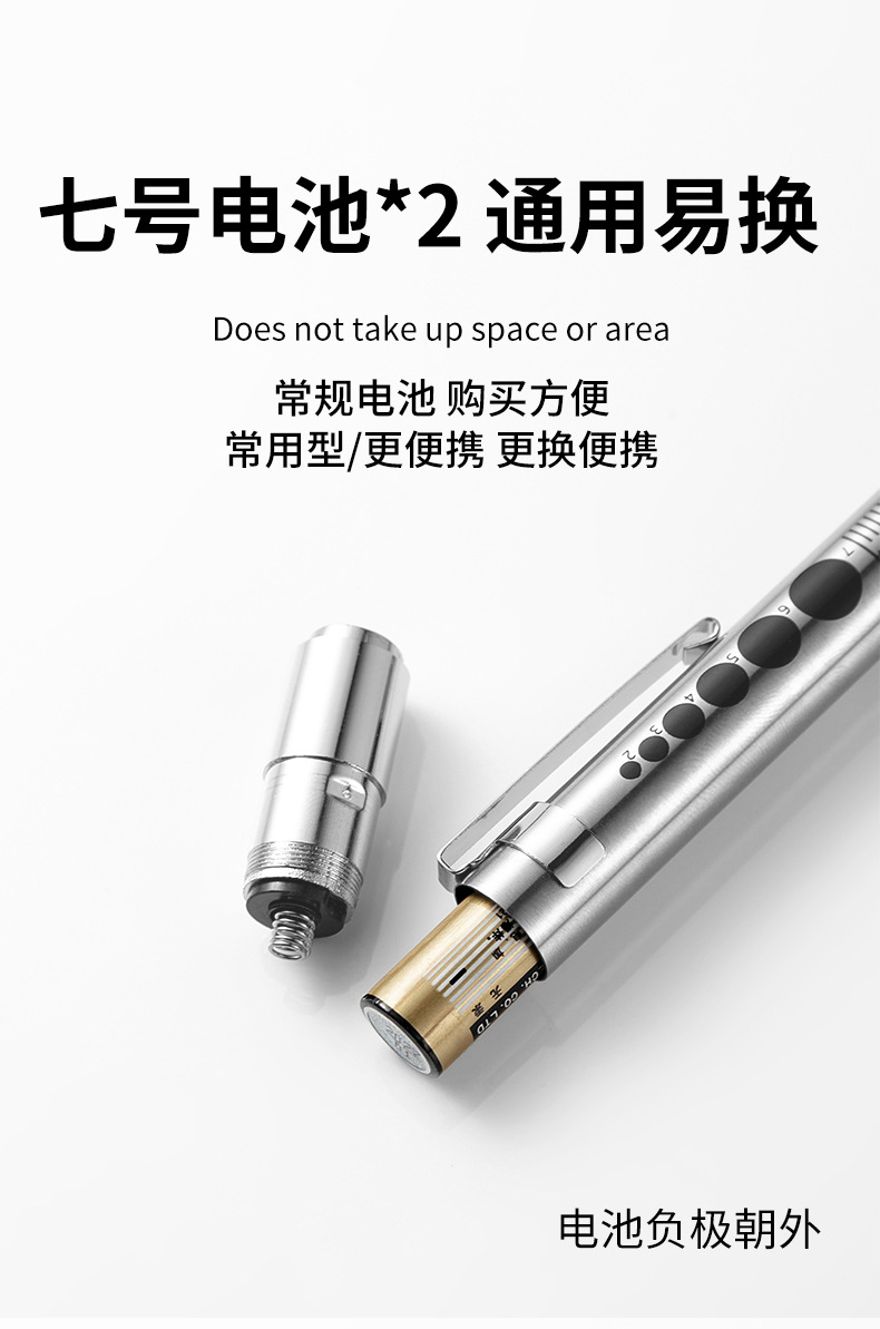 No. 7 battery stainless steel medical pen lamp flashlight led silver pupil pen white light yellow light medical nurse pic 5