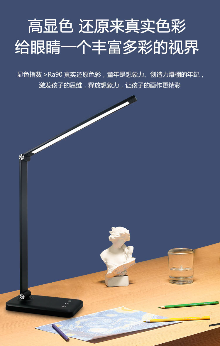 Table lamps, night lights, LED floor lamps, eye-protecting solar lamps, festival gifts, wireless charging table lamps, factory wholesale pic 4