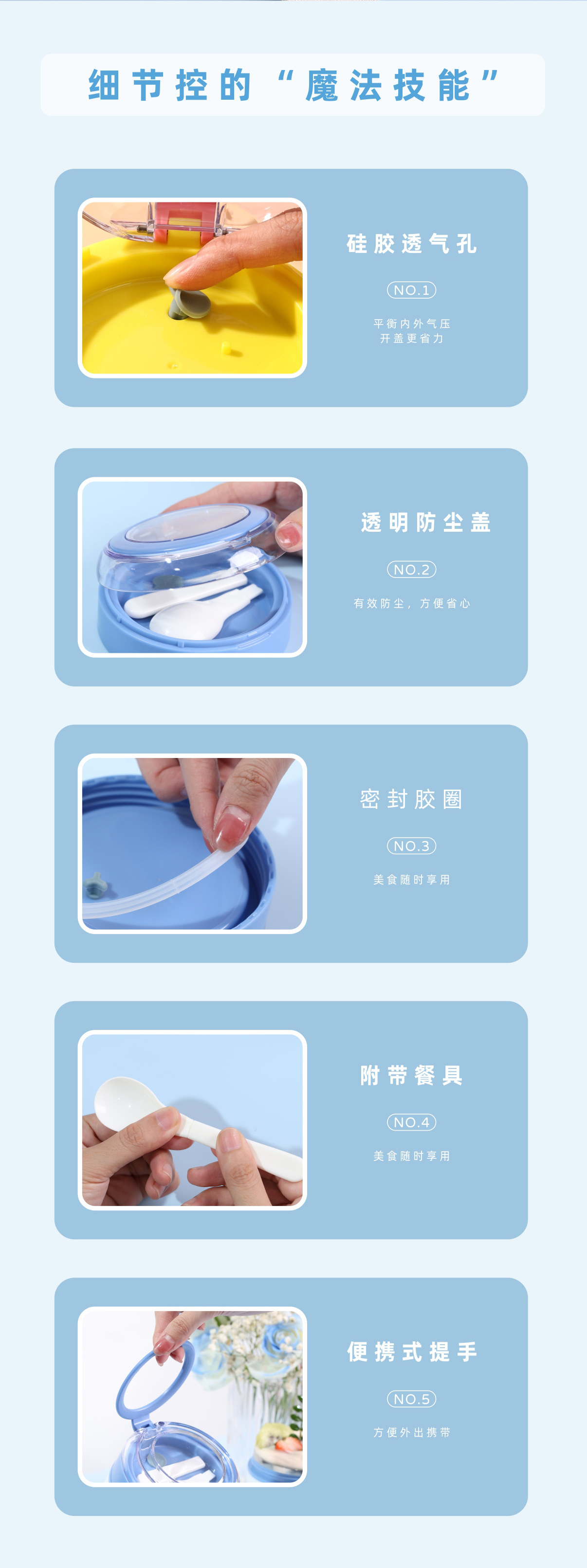304便捷不锈钢早餐杯上班族学生汤杯带盖带勺燕麦杯汤罐户外牛奶详情20