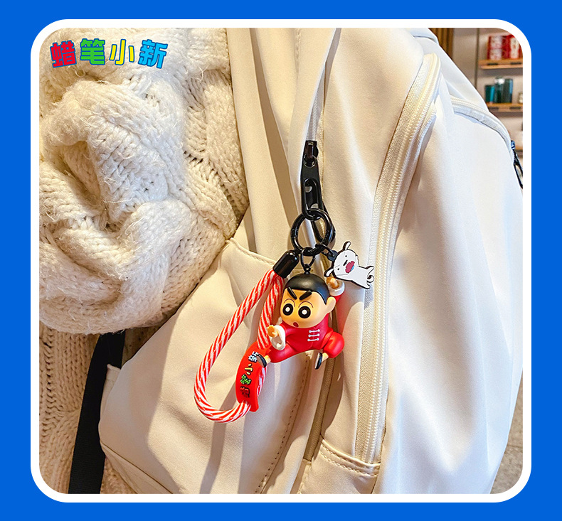 正版蜡笔小新功夫系列钥匙扣女可爱潮玩卡通公仔玩偶钥匙链包挂件详情22