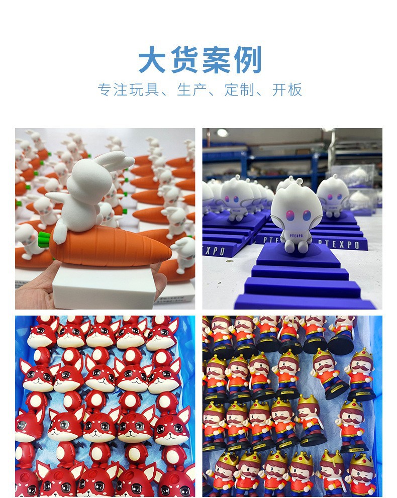 PVC公仔定制滴胶公仔盲盒手办定做树脂摆件潮玩盲盒公仔企业IP订详情19