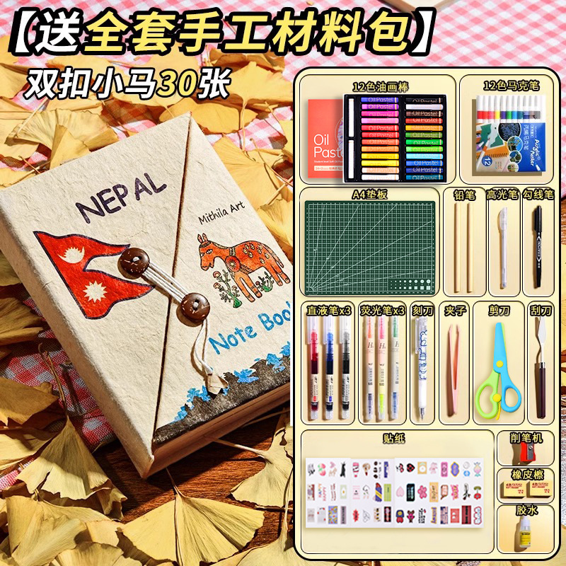 High-quality appearance quality Nepalese hand-drawn notebook, Kata plant paper, simple handcrafted diy diary for girls, doodle drawing book pic 10