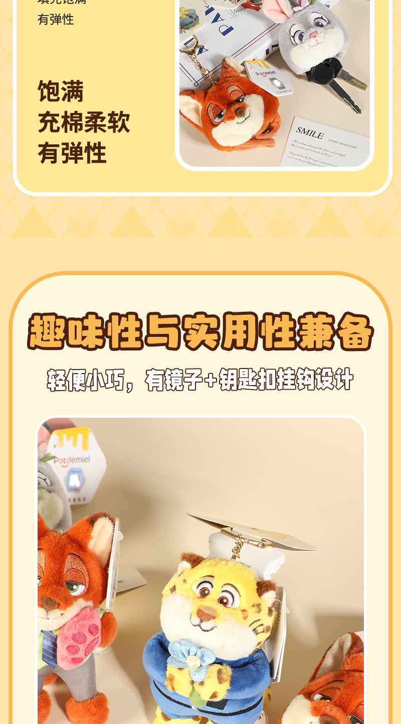 Disney-officially authorized Zootopia Spring Series Inspector Judy Nick Lightning Plush Pendant for fun pic 6