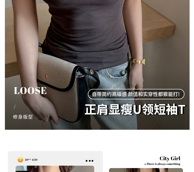 纯欲风深U领正肩短袖t恤女式夏季修身显瘦韩系内搭打底衫纯棉上衣详情2