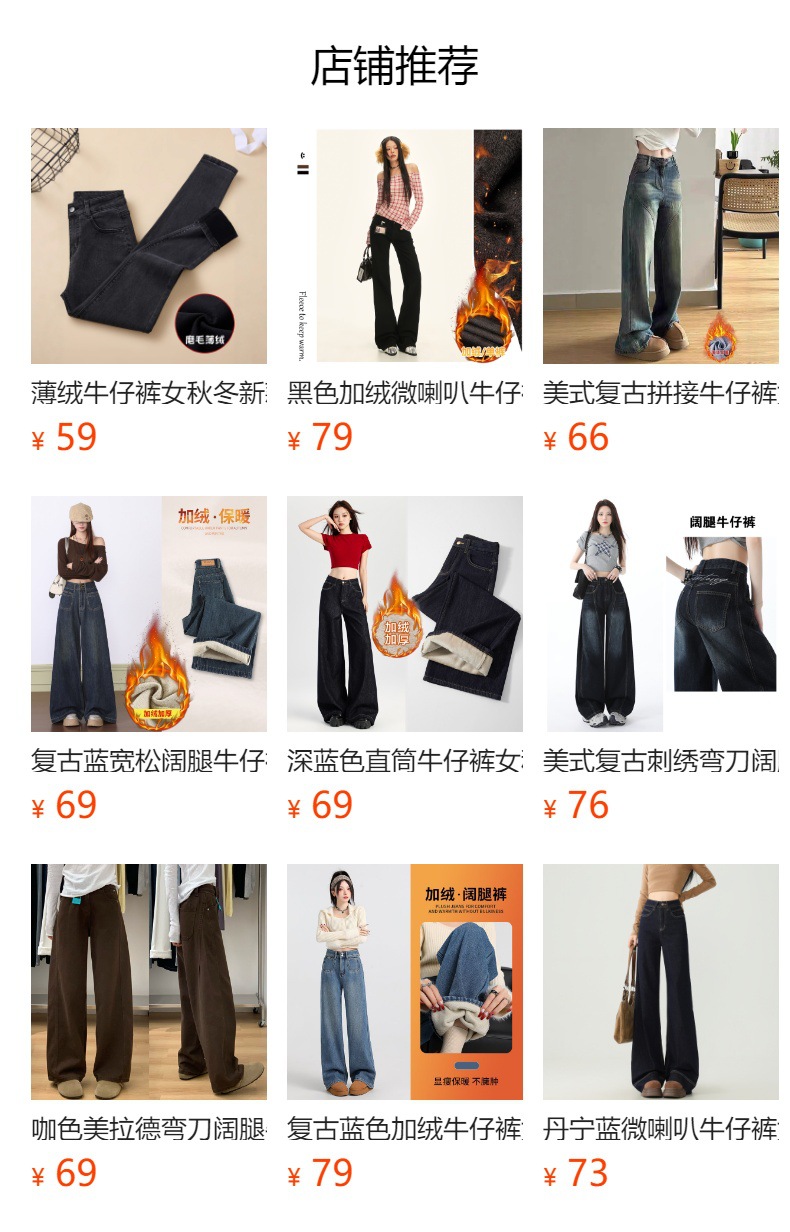 白色直筒牛仔裤女秋冬2025新款高腰显瘦小个子加绒宽松窄版阔腿裤详情16
