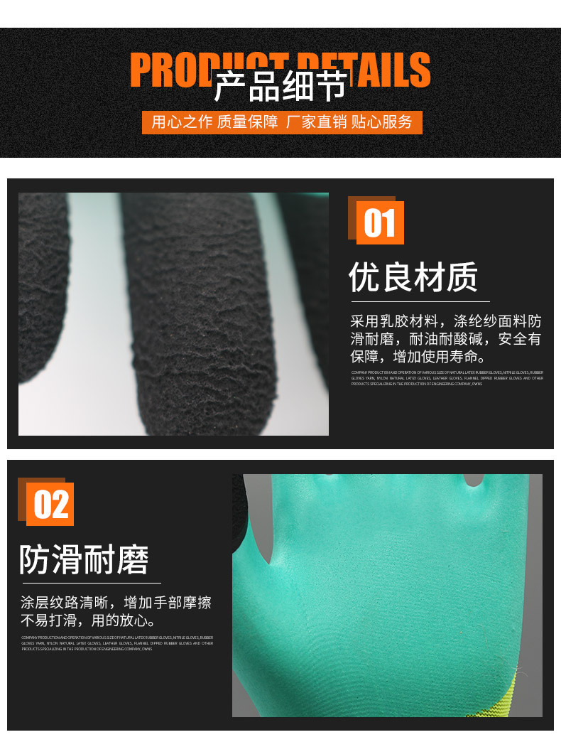 Wholesale of specialized gloves for cross-border trade, including nylon nitrile latex impregnated gloves for work, construction sites, gardening, and anti-slip labor protection pic 4