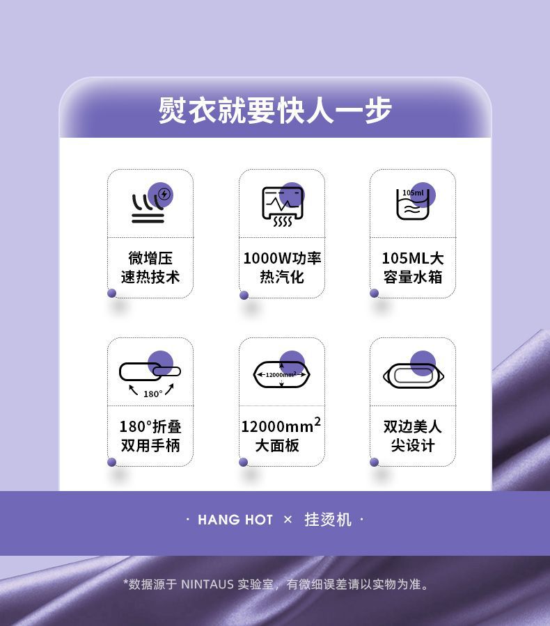 Jinzheng handheld steam ironing machine, household steam iron, comfort ironing machine, small folding ironing machine, hanging ironing and ironing all-in-one machine pic 6