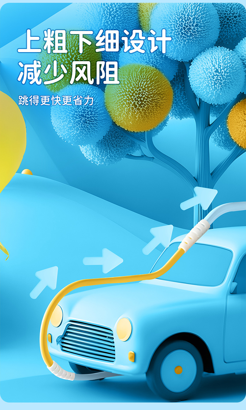 沙式跳绳儿童6-12岁体育运动用品器材批发学生专业可调节专用长绳详情8