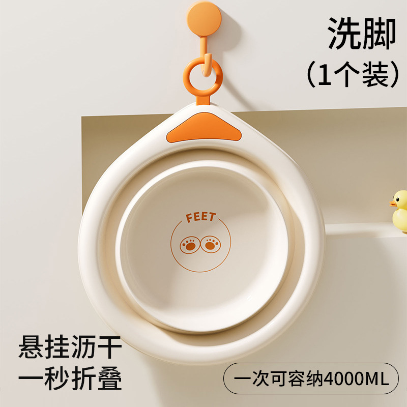 婴童 卡通折叠脸盆宿舍洗屁屁可折叠婴儿家用旅行便携式脸盆婴儿浴盆详情16