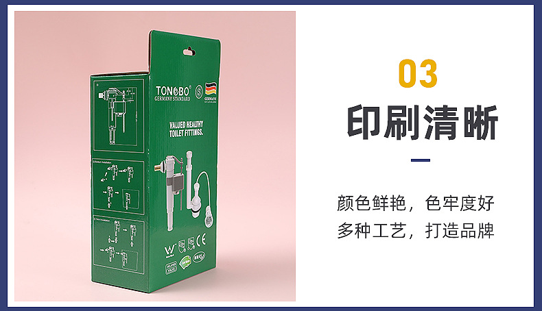 五金数码电子卫浴三层五层瓦楞包装彩盒坑盒包装盒详情4