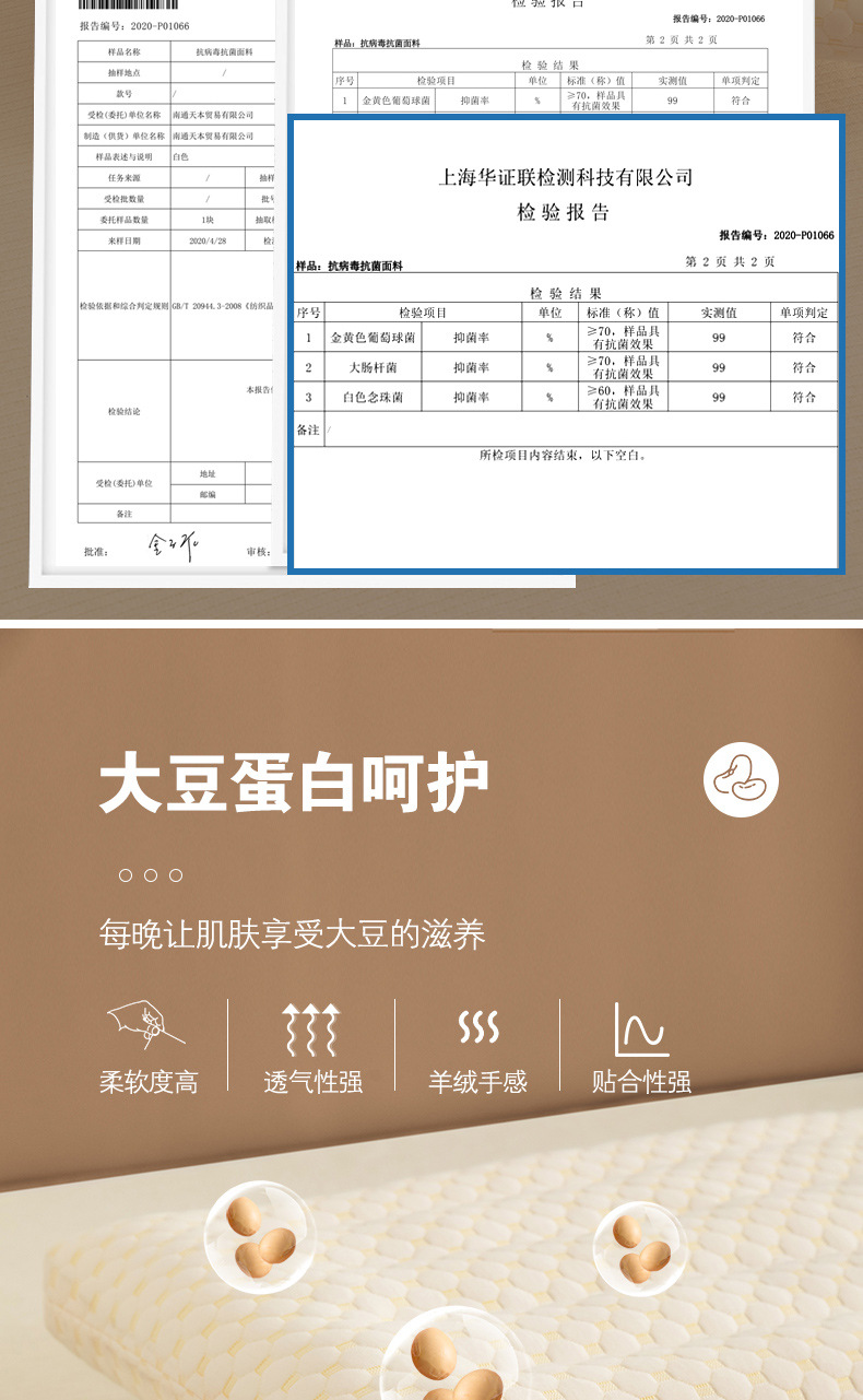大豆纤维枕头低枕护颈椎助睡眠矮枕儿童枕芯家用单人男整头女详情4