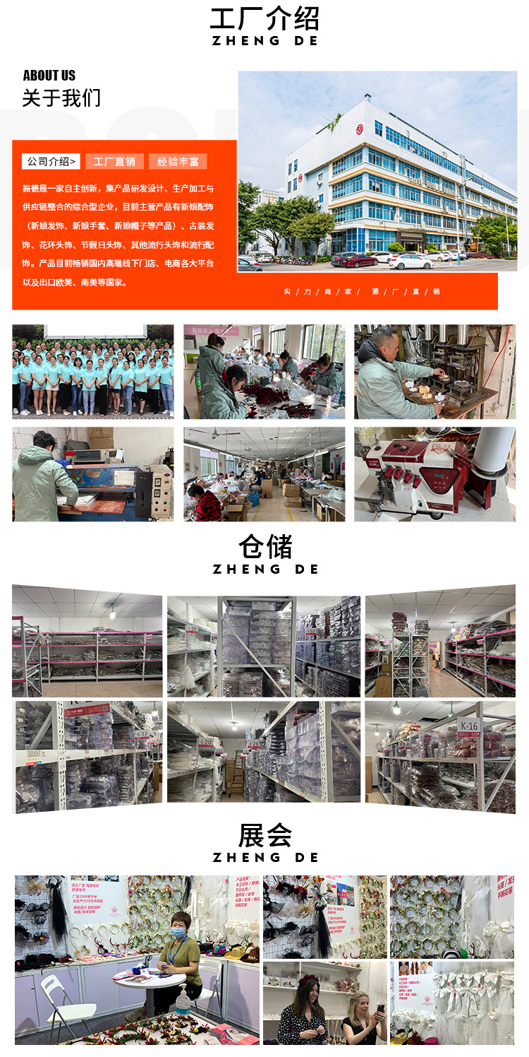企业介绍.jpg