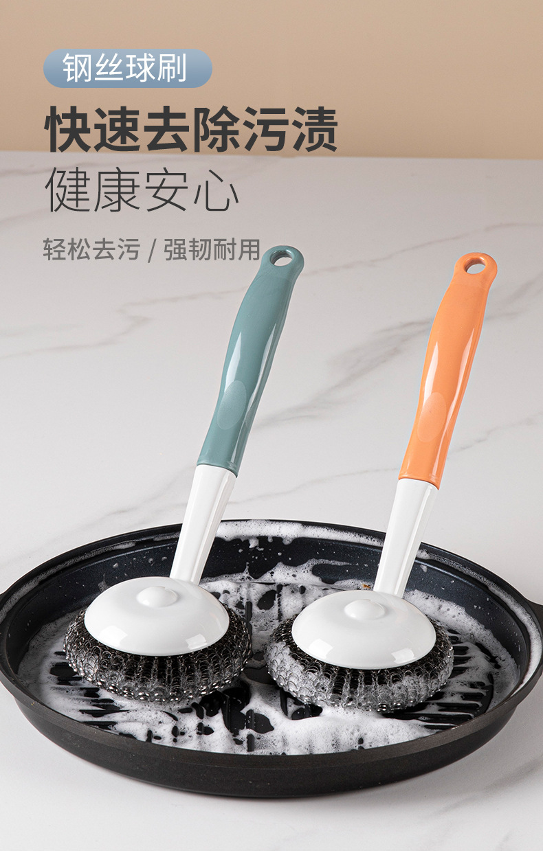 长柄洗锅刷洗碗清洁刷子不伤手厨房家用大号不锈钢钢丝球刷锅神器详情8