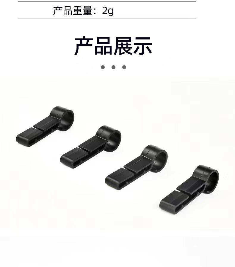 现货头灯配件卡扣固定防滑扣塑料钩扣头灯卡扣挂钩批发详情8