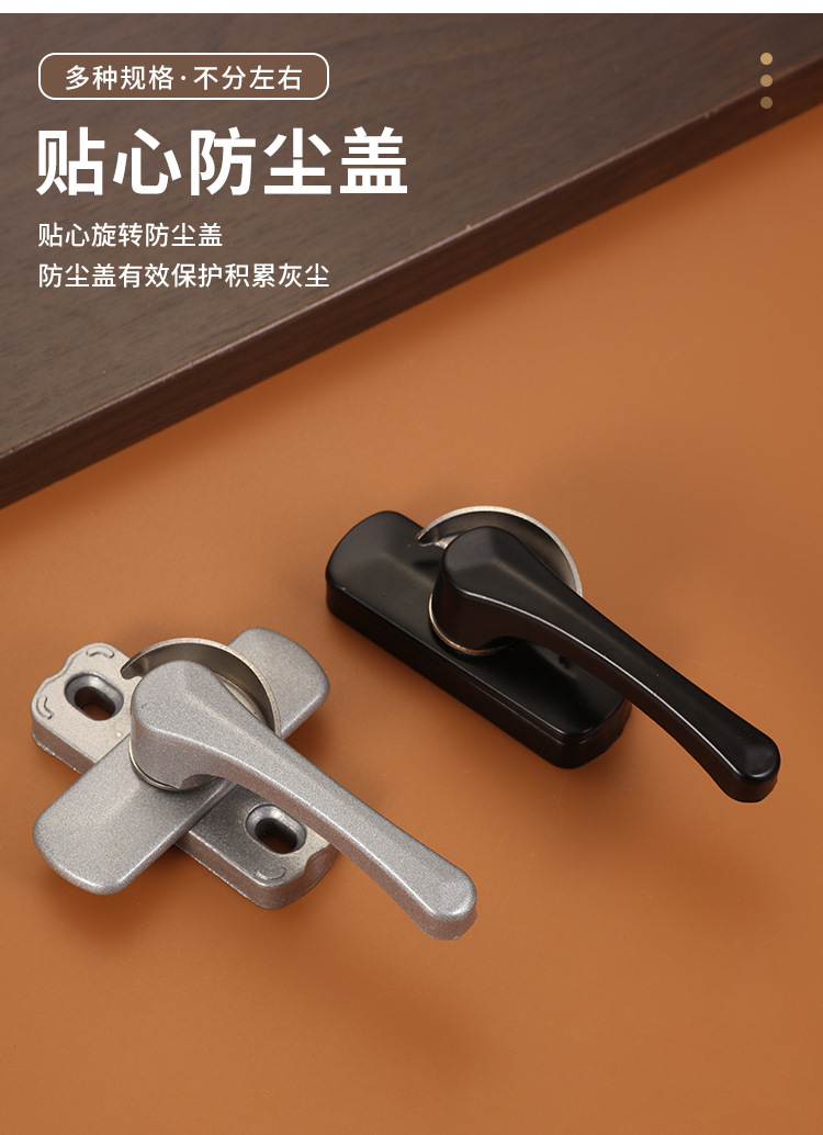 不锈钢双向月牙锁铝合金万向门窗户锁勾安全防盗推拉平移窗配件详情8