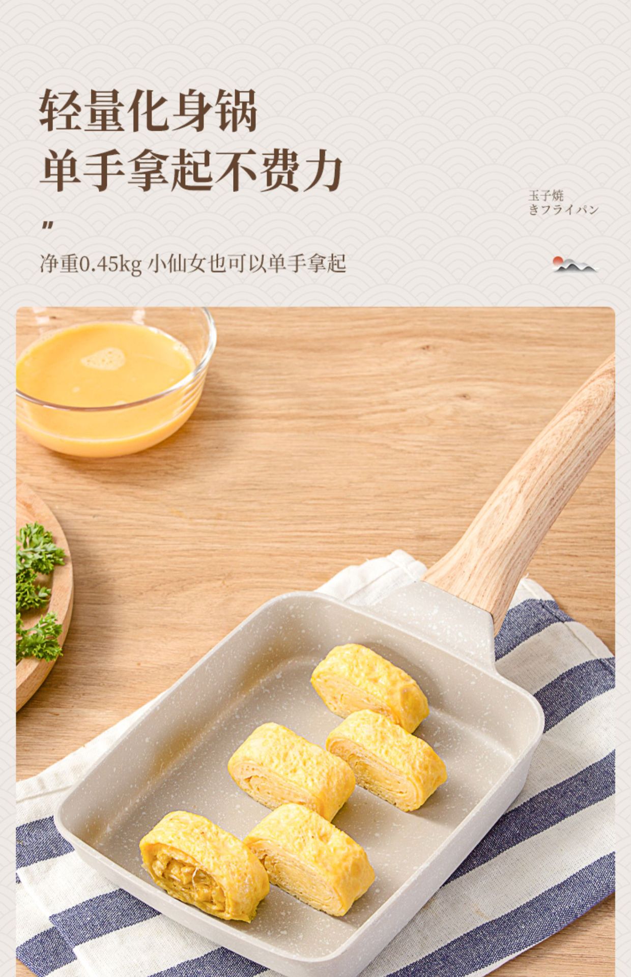 厚蛋烧麦饭石方形迷你牛排煎锅早餐日式玉子烧煎饼平底锅不粘锅详情14