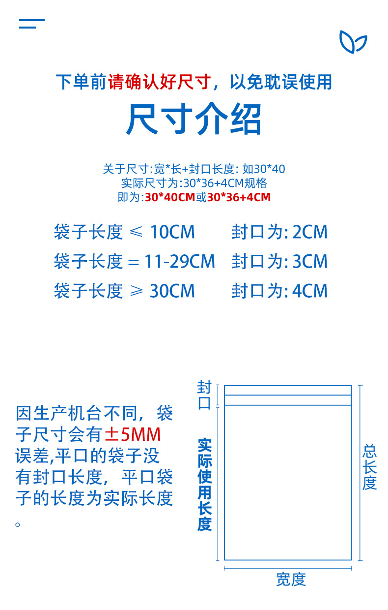 现货opp平口袋透明塑料包装袋水果烘焙蔬果平口袋糖果包装袋批发详情1