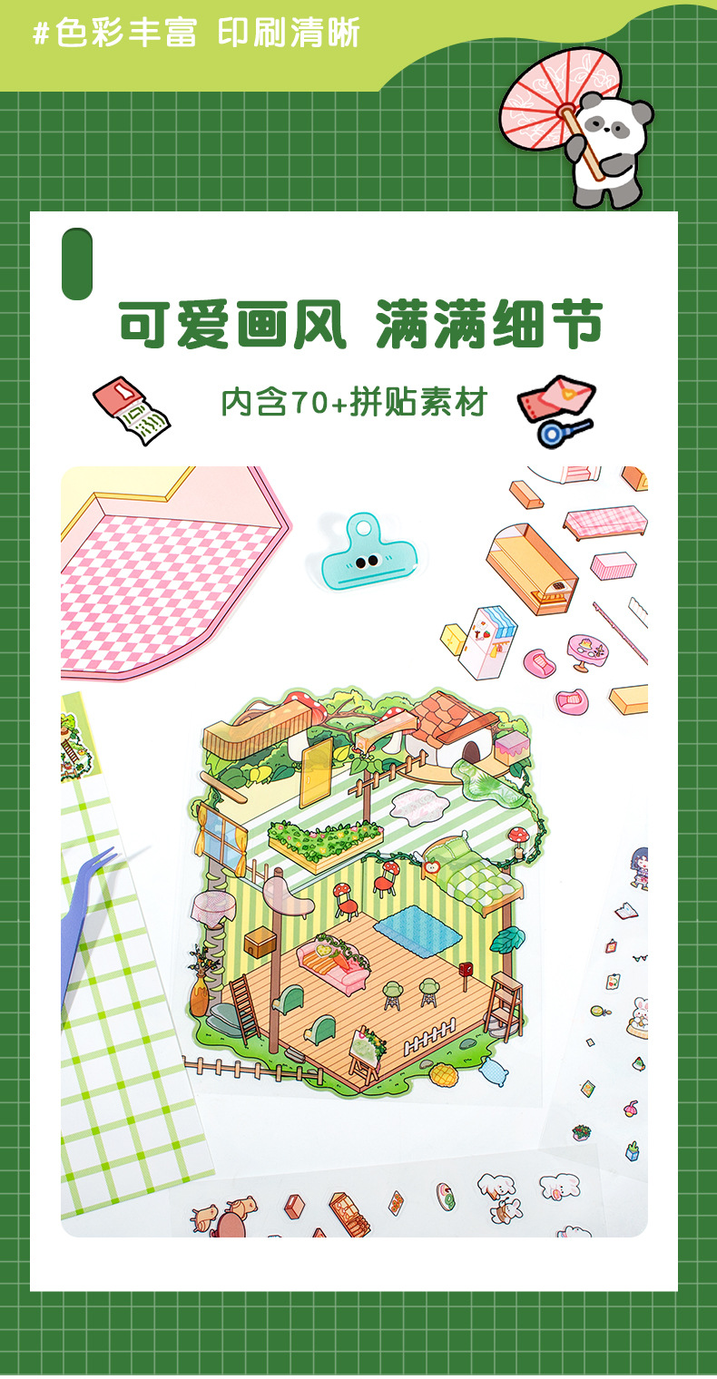 3D造景贴纸堆叠手账贴装饰解压防水免剪裁微缩场景贴纸DIY可批发详情6