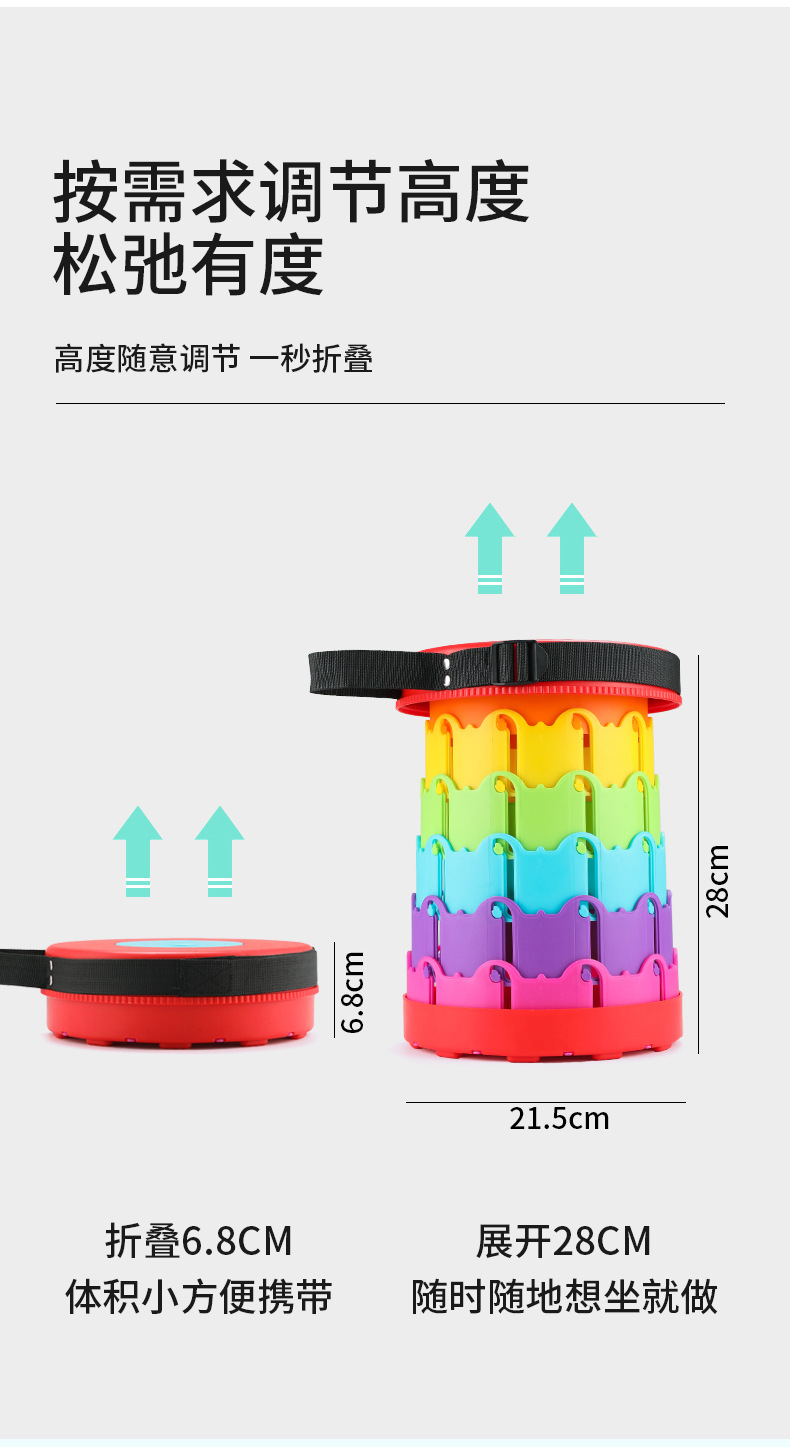 折叠凳户外便携旅行火车钓鱼排队凳子可调节伸缩凳子网红收缩座椅01900详情3