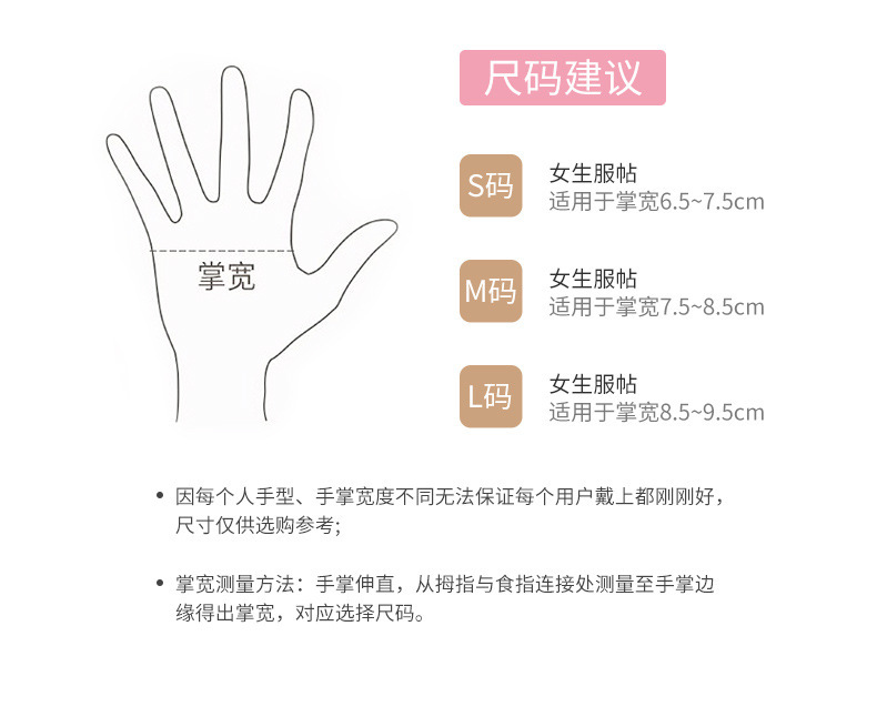 丁腈防护手套厨房家务洗碗做饭清洁洗衣服家用耐用橡胶手套防水详情12