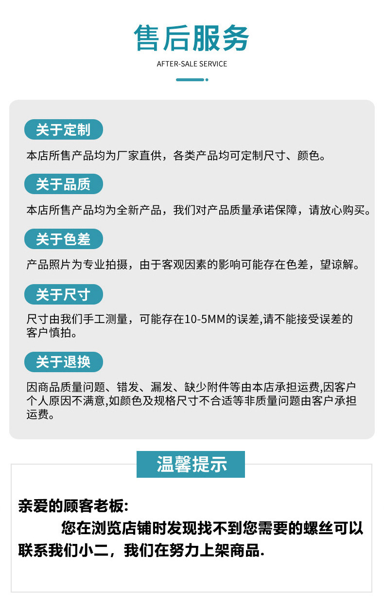 空心砖专用膨胀螺栓空心墙膨胀螺丝飞机石膏板膨胀螺丝中空壁虎详情19