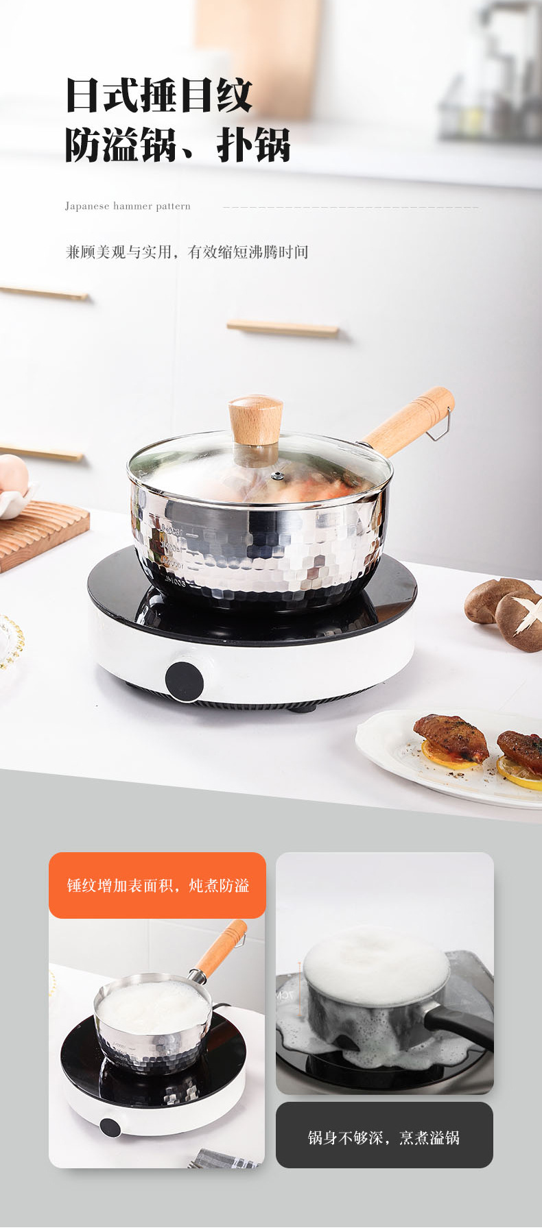 304 stainless steel snow flat pot, uncoated milk pot, side food deep fryer, thickened instant noodle pot, Japanese wooden handle soup milk pot pic 6