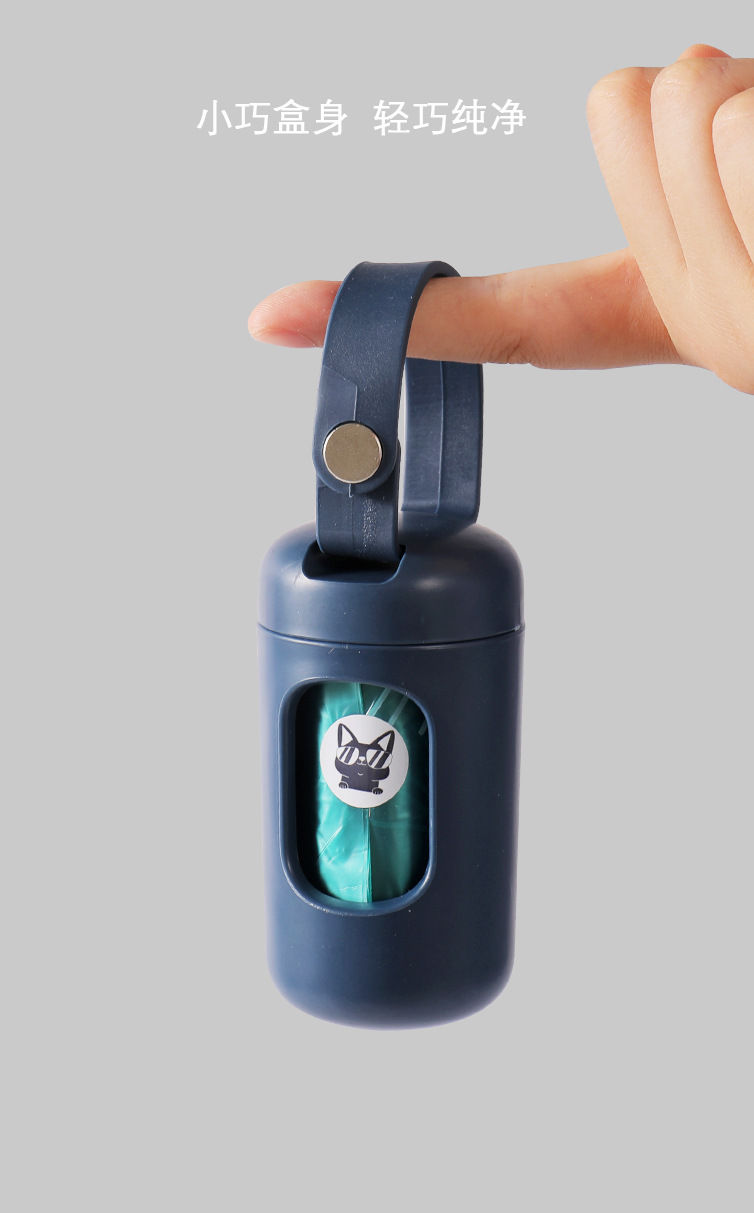 跨境狗狗药丸胶囊拾便器捡屎袋便携收纳盒便携式宠物垃圾袋分配器详情27
