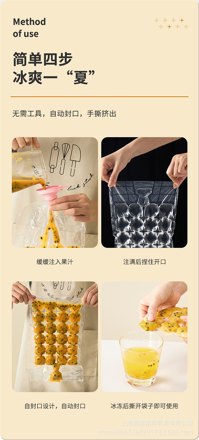 一次性冰袋家用自封口冰格袋食用冻百香果冰块模具夏季制冰袋自制详情15