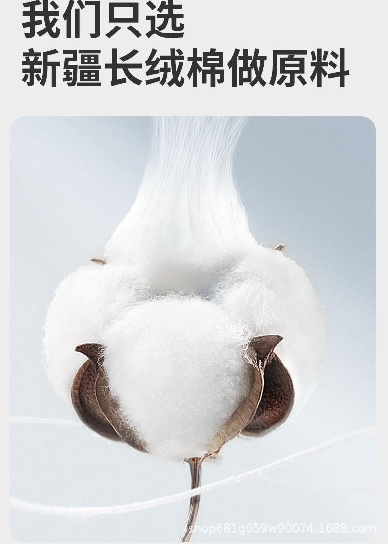 诸暨男款纯棉中筒袜春秋运动休闲抗菌防臭青少年大码新疆棉全棉袜子详情7