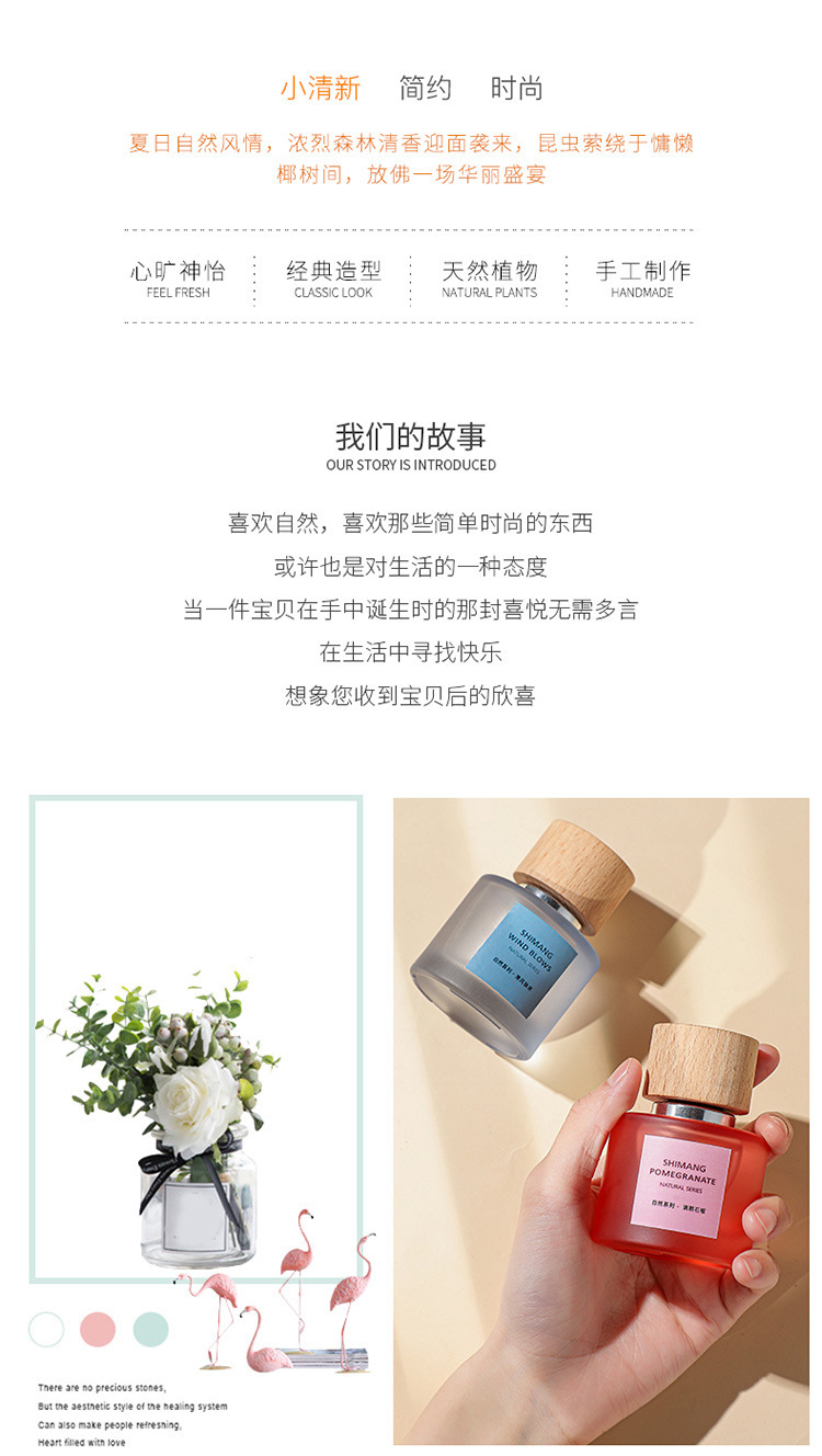 诗芒自然系列香水清新自然淡香北国雪松清欢白茶女士香水越南批发详情3