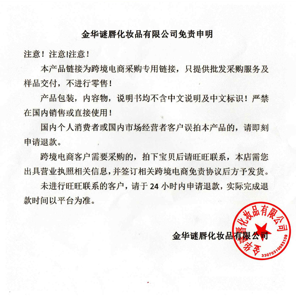 2025款固体发蜡速卖通亚马逊爆款定型IKT发蜡棒 果香改善毛躁发蜡详情1