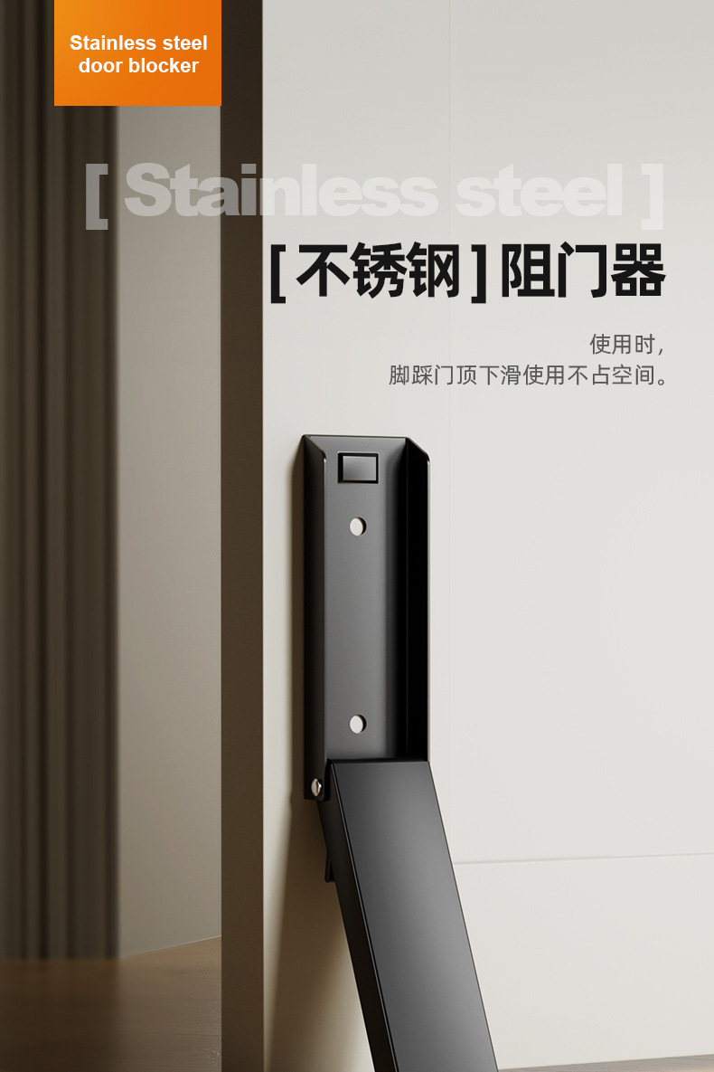 黑色门挡阻门器大门入户防风阻门缝止关器防撞安全抵门堵门顶门器详情1