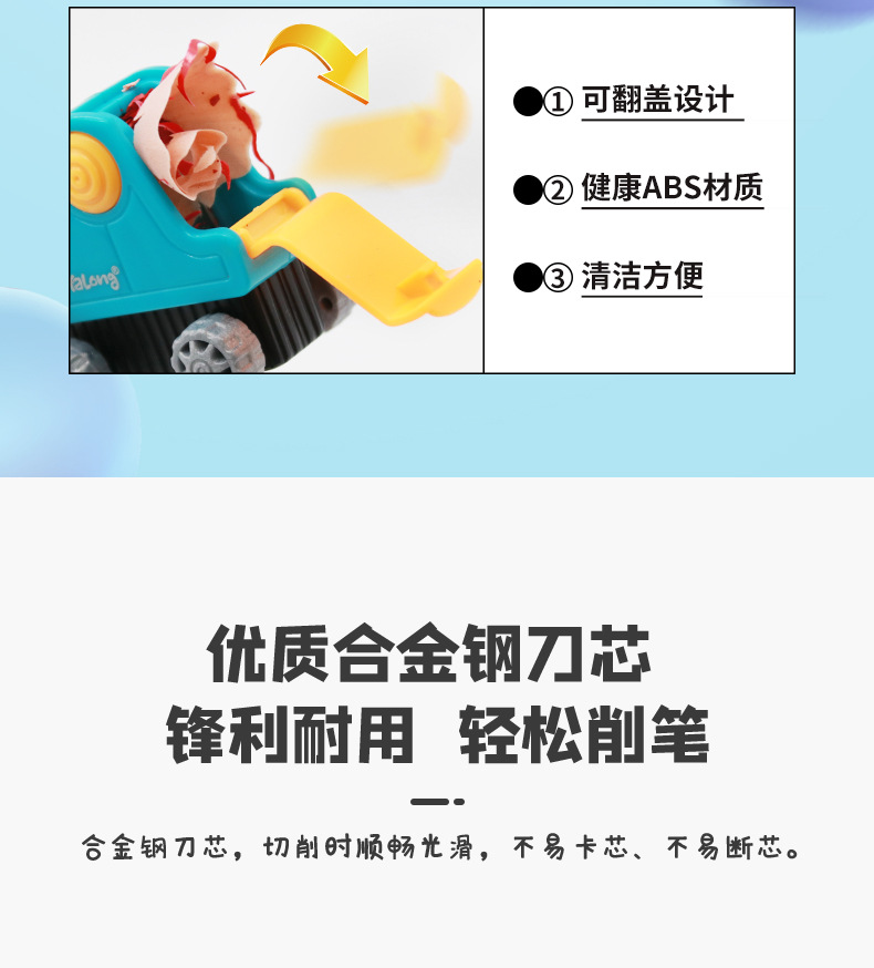 Cross-border Yalong Cartoon student Learning Pen Roller Series Shaped Pen sharpener with eraser Creative customization pic 4