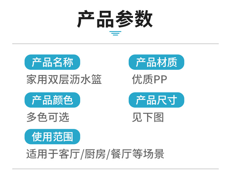 新款方形双层沥水篮厨房洗菜洗水果沥水筐家用高颜值沥水篮洗菜盆详情8