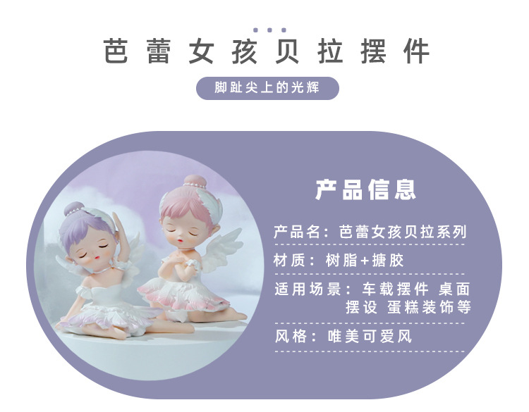Creative car ornaments, resin handicrafts, living room tables, handmade cakes, baking decorations, festival gifts pic 3
